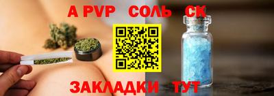 амфетамин Балаково