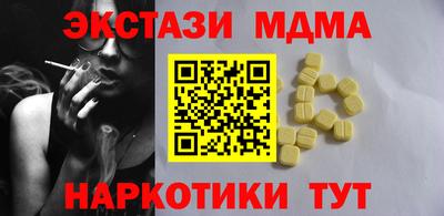 амфетамин Балаково