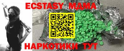 сатива Балашиха