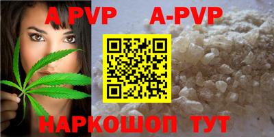 сатива Балашиха