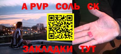 амфетамин Балаково