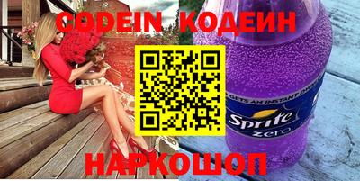 герыч Абакан