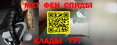 амфетамин Балаково