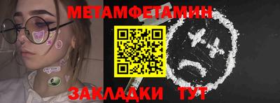 jwh Балаково