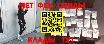 винт Балахна