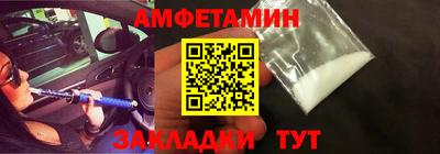 jwh Балаково