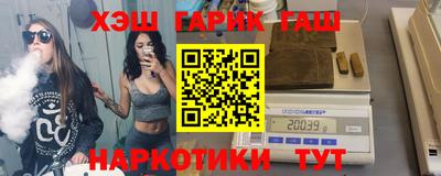 сатива Балашиха