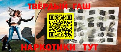 сатива Балашиха