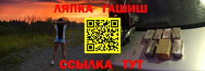 амфетамин Балаково