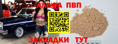 сатива Балашиха