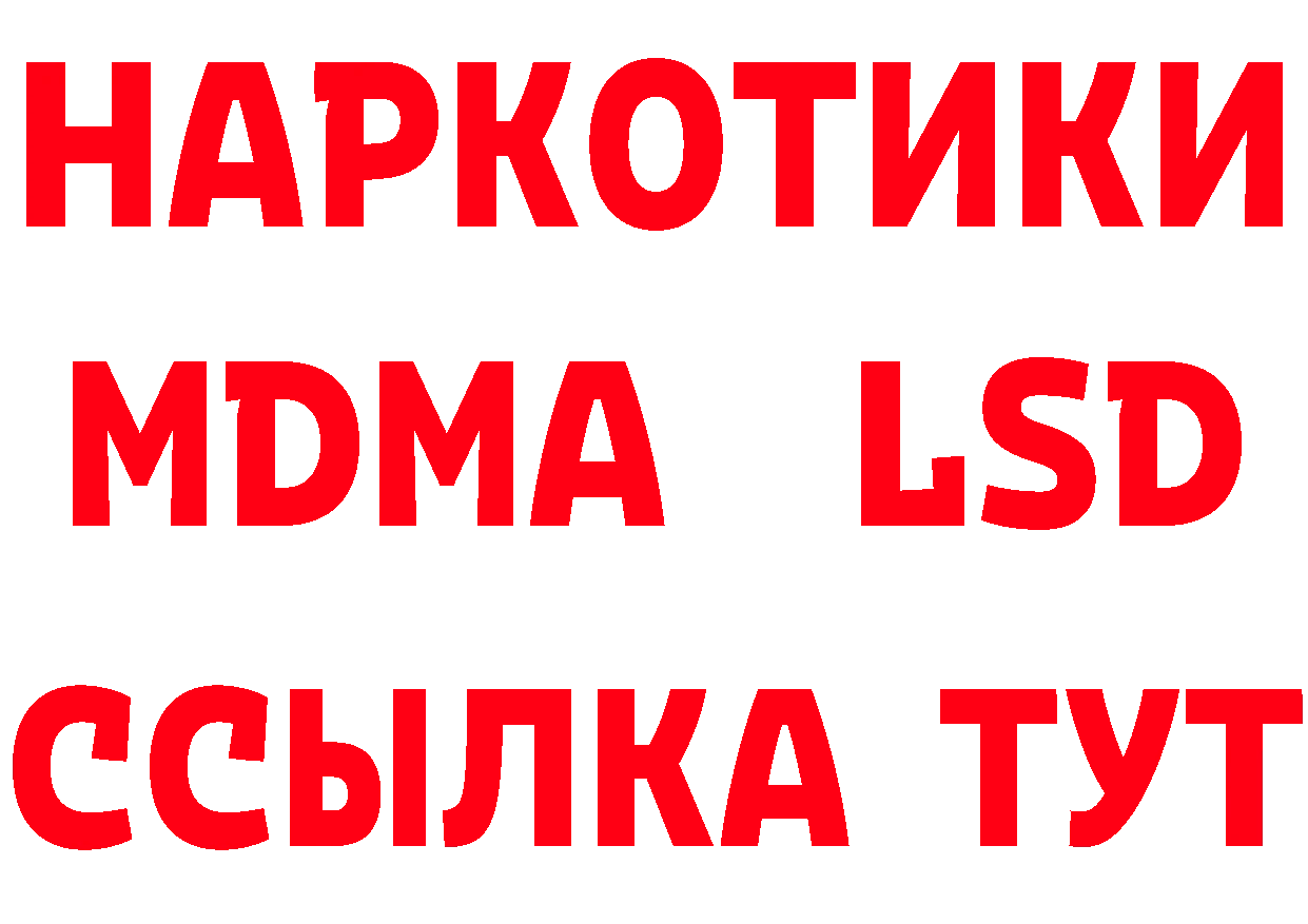 Бутират Butirat рабочий сайт площадка blacksprut Валуйки