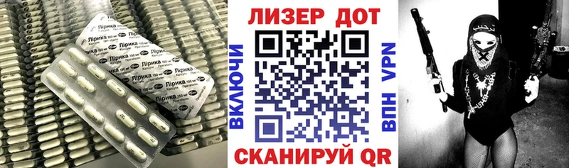 Лсд 25 экстази ecstasy Валуйки