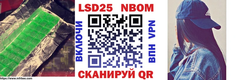 как найти   Валуйки  Лсд 25 экстази ecstasy 
