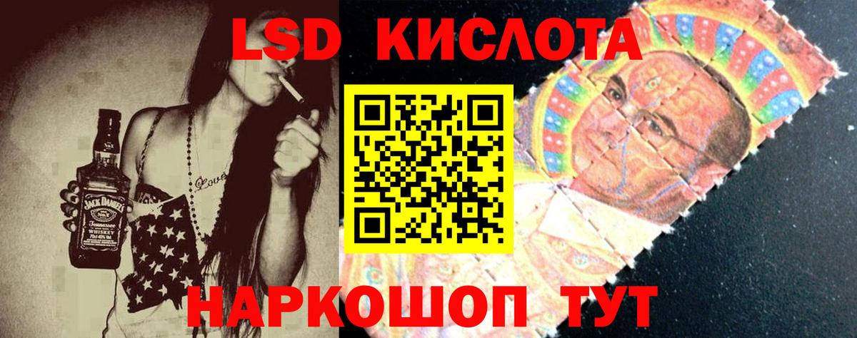 Валуйки  Лсд 25 экстази кислота  Вход с VPN  ЛСД экстази ecstasy 