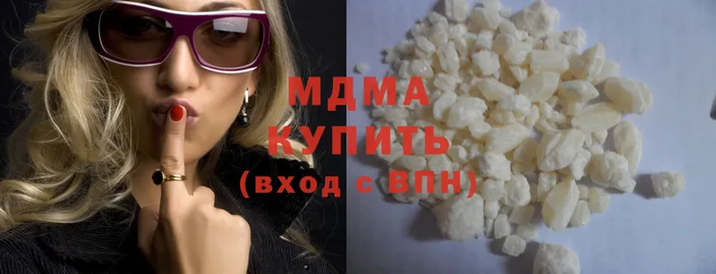 мориарти клад  мега вход  Валуйки  МДМА crystal 