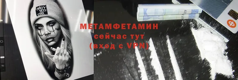 цена наркотик  Валуйки  blacksprut как войти  Метамфетамин Methamphetamine 