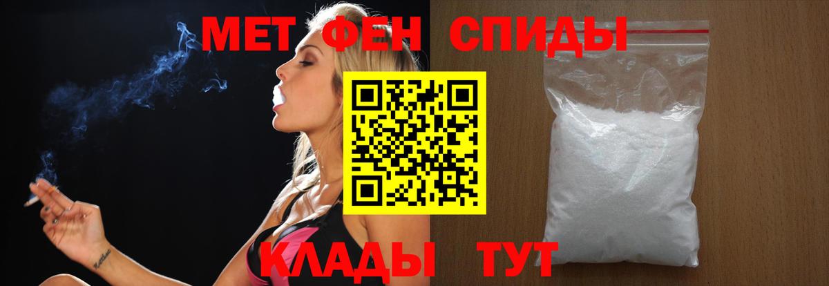 Первитин Декстрометамфетамин 99.9%  Валуйки  Первитин  Первитин Декстрометамфетамин 99.9% 