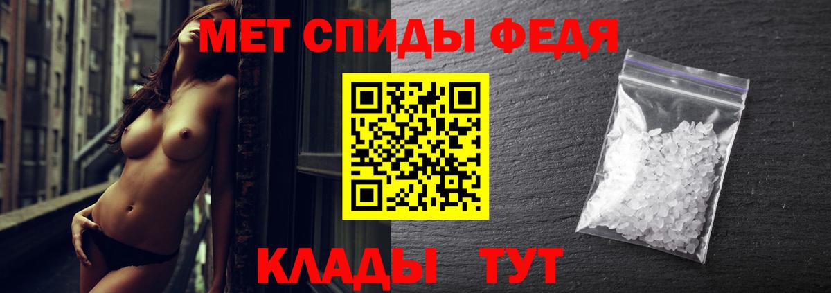 Метамфетамин Декстрометамфетамин 99.9% Валуйки