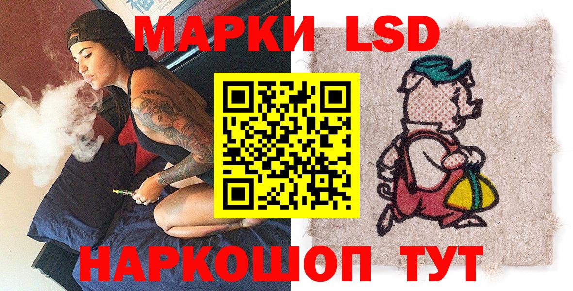 Марки NBOMe 1500мкг Валуйки