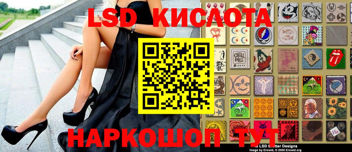 Валуйки  Марки NBOMe  Наркотические марки 1500мкг  Вход с VPN  Наркотические марки 1500мкг 
