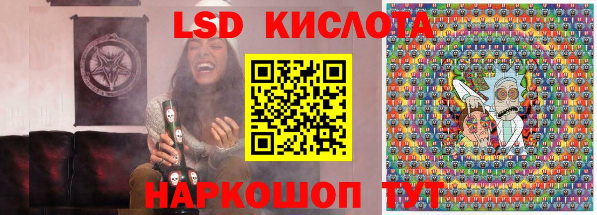 Марки 25I-NBOMe 1500мкг Валуйки