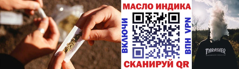Дистиллят ТГК жижа блэк спрут ссылки Валуйки