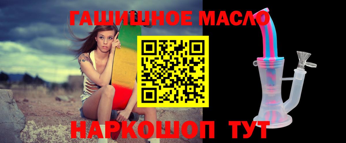 Валуйки  магазин продажи наркотиков  Вход с VPN  Дистиллят ТГК Wax 