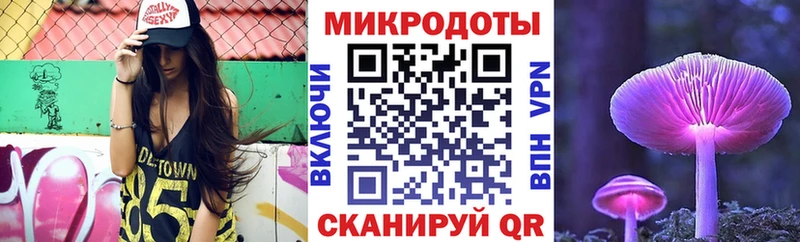 где купить наркоту  Валуйки  Галлюциногенные грибы ЛСД 