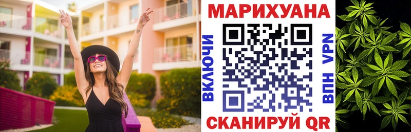 Конопля индика Валуйки