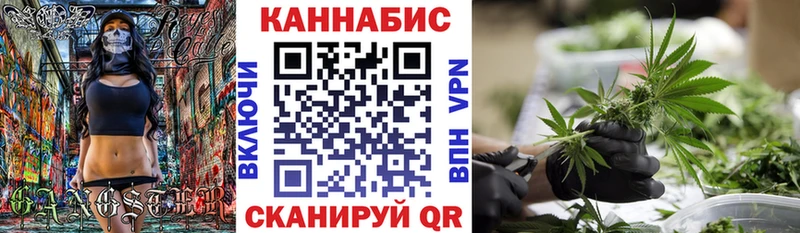 Канабис AK-47  Валуйки 
