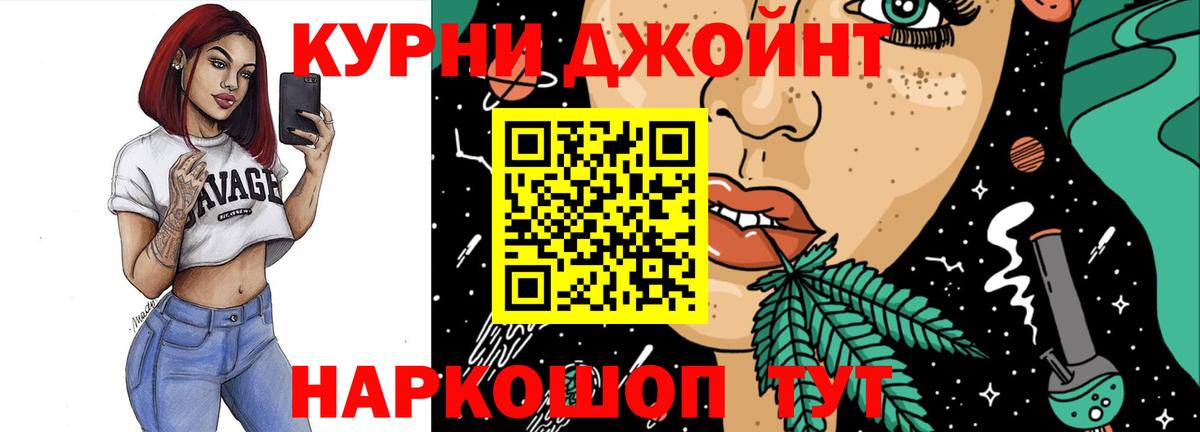 Бошки Шишки VHQ  Валуйки  Бошки Шишки MAZAR  Канабис MAZAR 