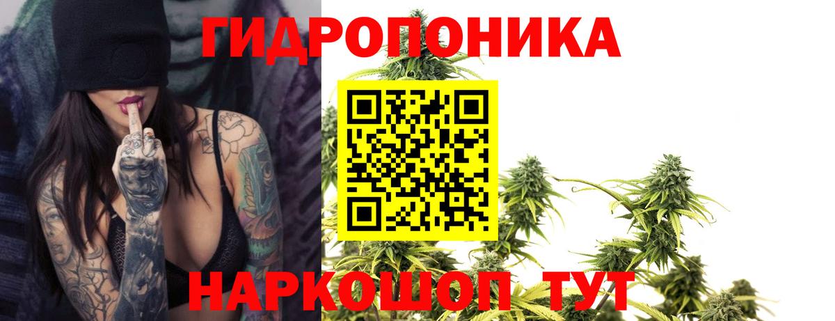 Конопля LSD WEED Валуйки